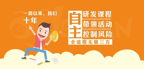 2020暑期中小学生夏令营推荐机构与教育咨询服务指南