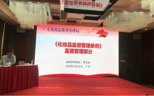 广东食品药品教育服务网 专业教育咨询服务的权威平台