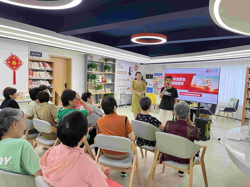 守护“银发”钱袋子，国华人寿社区公益课堂走进甘泉社区