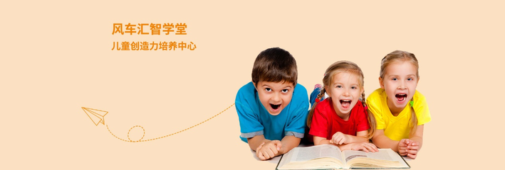 大风车素质教育 响应国家号召，引领教育咨询服务新篇章