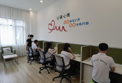 “疫”路相伴，为“心”护航 | 贵州大学心理咨询服务热线守护您的健康